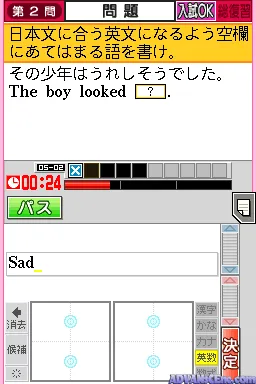 Snapshot